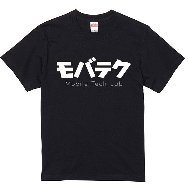 モバテクロゴ入りTシャツ