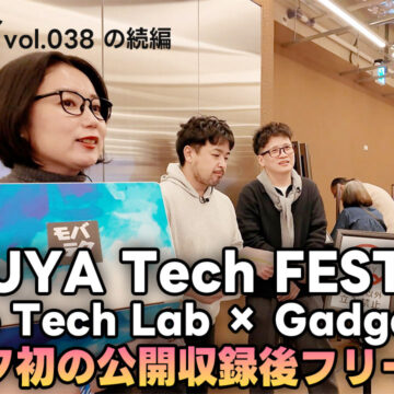 北真也さんって何者？モバテク公開収録後、ラジオで話しにくい話｜モバテク vol.038後編