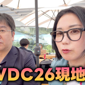 弓月ひろみ・石川温のWWDC26現地レポート｜モバテク vol.064