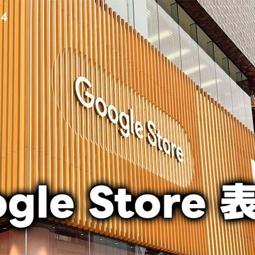 Google Store表参道のオープンとPixel 11シリーズについて｜モバテク vol.074