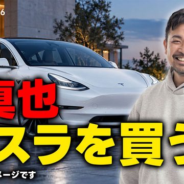 スマホ時代のカーナビアプリの話と、北真也さんが買ったテスラの話｜モバテク vol.076