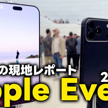 2026年の新製品「Apple Watch Series 12, Ultra 4やiPhone 18 Pro、AirPods 5」について｜モバテク vol.078